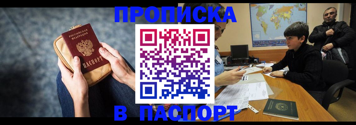 регистрация для школы в Мордовии