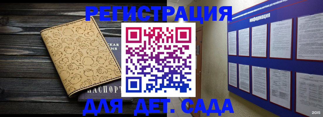 прописка гарантия в Мордовии